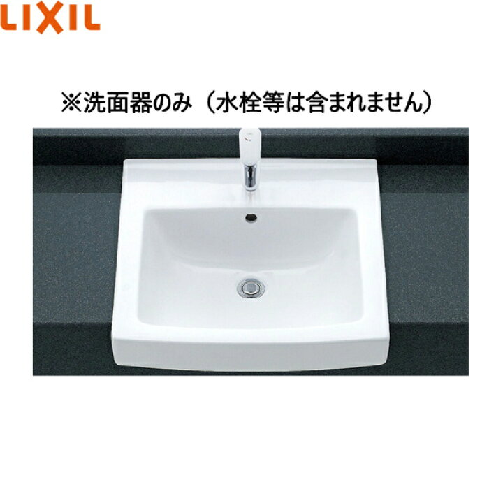 楽天市場】L-2150/BW1 リクシル LIXIL/INAX はめ込み角形洗面器 