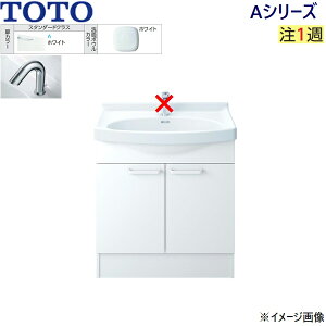 LDSAS060BAGYC1A TOTO AV[Y ʉϑ̂ 2 Ԍ600mm ʃ{E800mm ANAI[g  X^_[hNX 