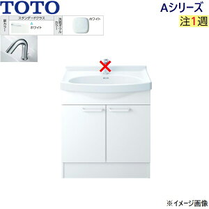 LDSAS075BAGYG1A TOTO AV[Y ʉϑ̂ 2 Ԍ750mm ʃ{E800mm ANAI[g ǋ X^_[hNX 