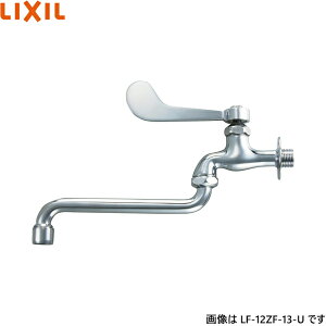 LF-12ZF-13(195)-U ���N�V�� LIXIL/INAX ���ݐ��� ���o�[�����ݐ���(�A����) ��������