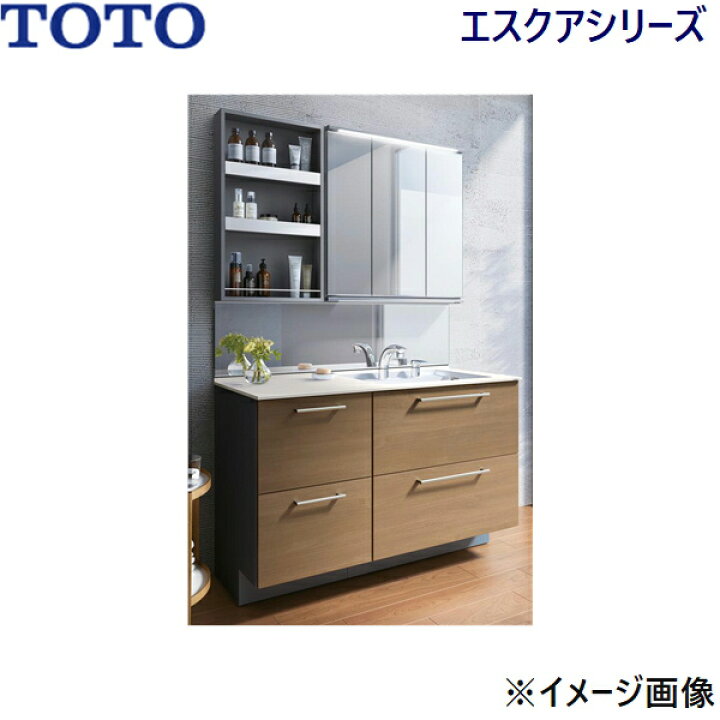 楽天市場】MSHGH1200DCNM31+LMHA075G3MWC2Dほか7点 TOTO エスクア 洗面 