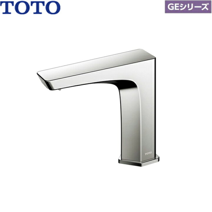 楽天市場】TLE20SS1W TOTOアクアオート 自動水栓 GEシリーズ 発電 