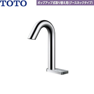 TLE33SD6A TOTOANAI[g  |bvAbvւp O[XlbN^Cv AC100V^Cv T[^Cv 