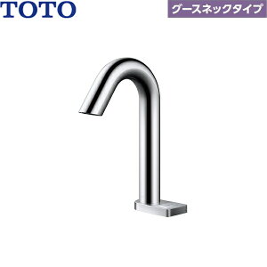 TLE33SM4A TOTOアクアオート 自動水栓 グースネックタイプ AC100Vタイプ サーモタイプ 送料無料