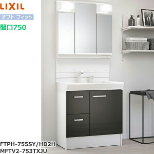 FTPH-755SY/HD2H+MFTV2-753TXJU NV LIXIL ItgtBbg ʉϑZbg1 ZbgԌ750mm fB[vO[ 