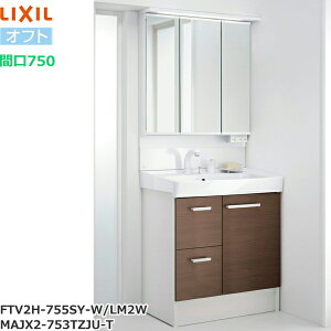 FTV2H-755SY-W/LM2W+MAJX2-753TZJU-T NV LIXIL/INAX Itg ʉϑZbg2 ZbgԌ750mm NGJ 