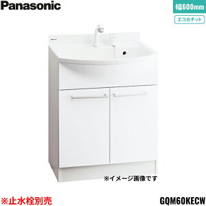GQM60KECW パナソニック PANASONIC 化粧台本体 エムライン キャビネットのみ 間口600mm エコカチット 止水栓別売 送料無料