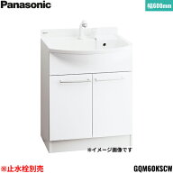 GQM60KSCW パナソニック PANASONIC 化粧台本体 エムライン キャビネットのみ 間口600mm エコカチットなし…