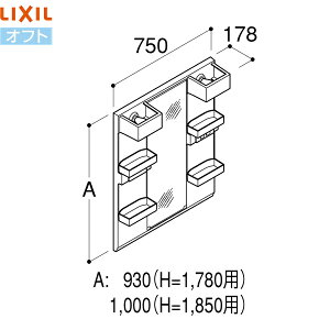 MFTX2-751YPJ NV LIXIL/INAX Itg 1ʋ LEDE~߃R[gȂ S1780p 