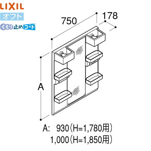 MFTX2-751XPJU NV LIXIL/INAX Itg 1ʋ ~߃R[gt S1850p
