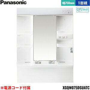 XGQM075DSUATC pi\jbN PANASONIC ~[LrlbgLED1ʋ GC ~[̂ Ԍ750mm Vbgdl 1800mmp dR[ht 