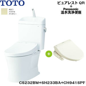 ピュアレストqr リモデル トイレ 便器 通販 価格比較 価格 Com