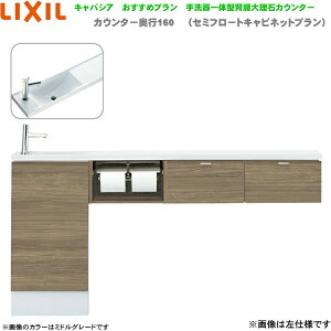 AN-AMLEBEKXHJX NV LIXIL/INAX gC LpVA s160mm dl ǔr 