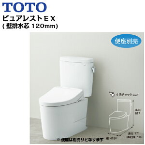 タンク トイレ トイレ 便器 通販 価格比較 価格 Com タンク トイレ トイレ 便器 通販 価格比較 価格 Com