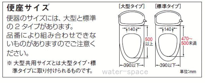暖房便座　INAX CF-18ASJ(標準) CF-18ASJ-BW1 スローダウン機構付暖房便座(標準) INAX(LIXIL) 前