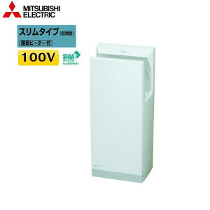 JT-HC116JH2-W OHd@ MITSUBISHI nhhC[ WFbg^I 100Vdl X^CvEpxEȈՃq[^[t 