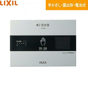 KS-623 NV LIXIL/INAX TEhfR[^[ gCpu Io`Edr 