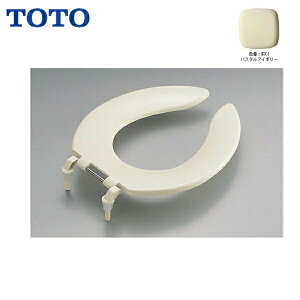 TC1R#SC1 TOTO前割れ普通便座 標準サイズ・蓋なし・パステルアイボリー