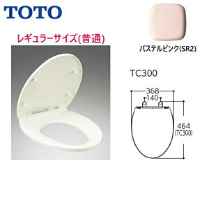TC300#SR2 TOTO普通便座(前丸) レギュラー(普通) ソフト閉止付き パステルピンク 送料無料