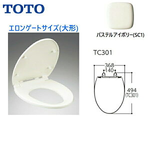 TC301#SC1 TOTO普通便座(前丸) エロンゲート(大形) ソフト閉止付き パステルアイボリー 送料無料