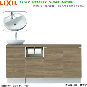 YN-ABREAEKXHEX NV LIXIL/INAX gC LpVA s280mm Edl r 