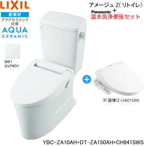 パナソニック温水洗浄便座 その他の住宅建材 通販 価格比較 価格 Com