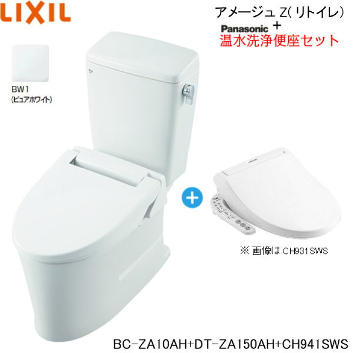 75%以上節約 BC-ZA10S-DT-ZA150E BW1限定 リクシル LIXIL INAX トイレ洋風便器 アメージュZ便器 フチレス ECO5床排水 一般地 手洗無 送料無料 riosmauricio.com 75%以上節約 BC-ZA10S-DT-ZA150E BW1限定 リクシル LIXIL INAX トイレ洋風便器 アメージュZ便器 フチレス ECO5床排水 一般地 手洗無 送料無料 riosmauricio.com