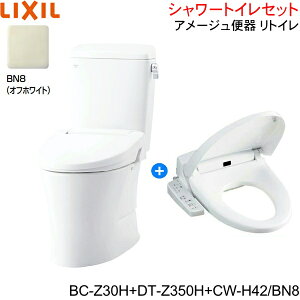 BC-Z30H-DT-Z350H-CW-H42 BN8 NV LIXIL/INAX A[W֊ gC+V[gC֍Zbg r ʒnEȂ