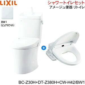 BC-Z30H-DT-Z380H-CW-H42 BW1 NV LIXIL/INAX A[W֊ gC+V[gC֍Zbg r ʒnEt