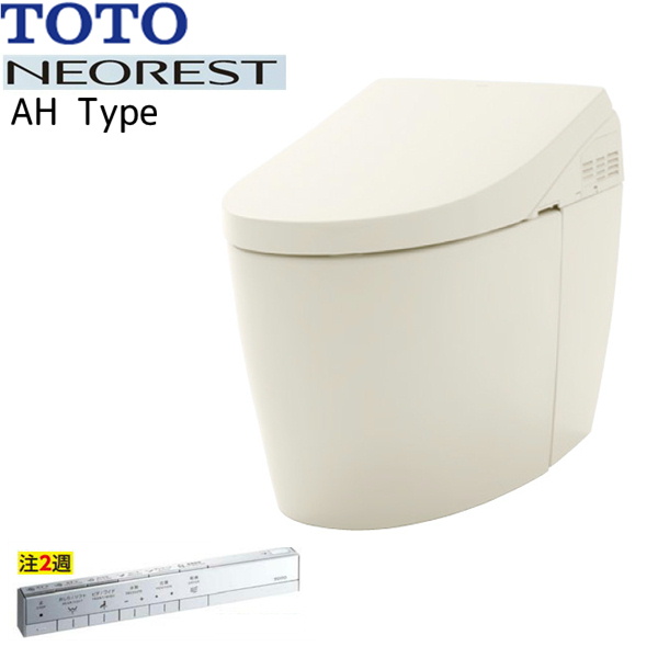 トイレ ah1 便器の人気商品・通販・価格比較 - 価格.com