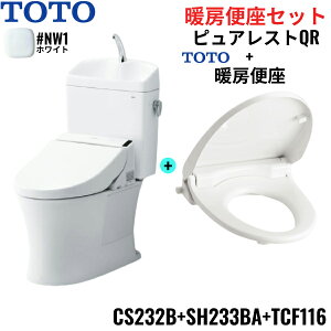 CS232B+SH233BA+TCF116#NW1 TOTO sAXgQR+g[֍Zbg zCg t r o[ 