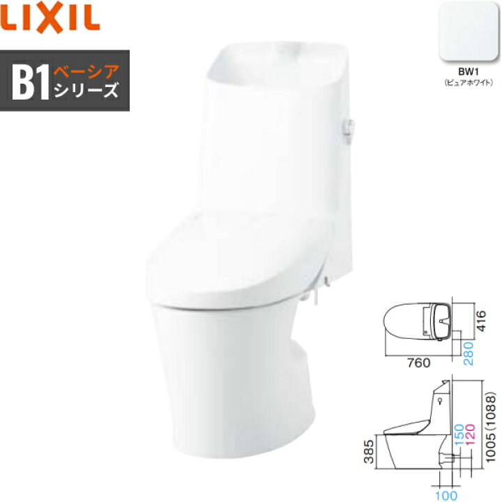 楽天市場】BC-B30P-DT-B381 BW1限定 リクシルLIXIL/INAX ベーシア 