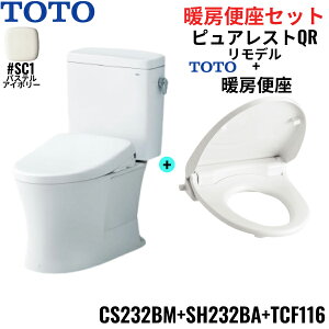 CS232BM-SH232BA-TCF116#SC1 TOTO sAXgQR+g[֍Zbg pXeAC{[ f Ȃ r o[ 