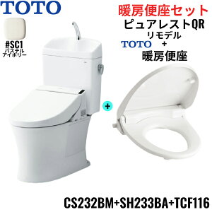CS232BM-SH233BA-TCF116#SC1 TOTO sAXgQR+g[֍Zbg pXeAC{[ f t r o[ 