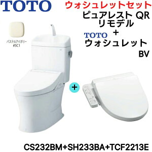 CS232BM-SH233BA-TCF2213E#SC1 TOTO sAXgQR+EHVbgZbg pXeAC{[ f t r 