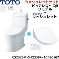 楽天市場】tcf8cs67#nw1の通販