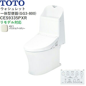 CES9335PXR#SC1 TOTO EHVbǧ^֊ GG3-800 tEǔr fΉ pXeAC{[ 