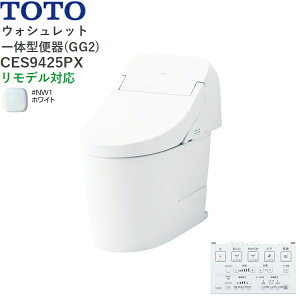 CES9425PX#NW1 TOTO EHVbǧ^֊ GG2 Eǔr fΉ zCg 