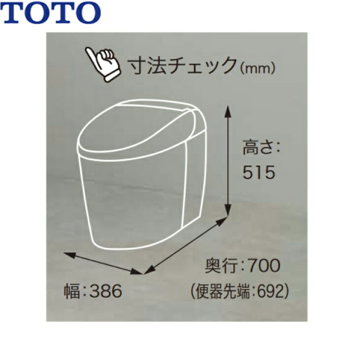 誠実】 TOTO ホワイト ネオレスト RS3 ウォシュレット一体形便器 一般地 床排水 シートリモコン fucoa.cl 誠実】 TOTO ホワイト ネオレスト RS3 ウォシュレット一体形便器 一般地 床排水 シートリモコン fucoa.cl