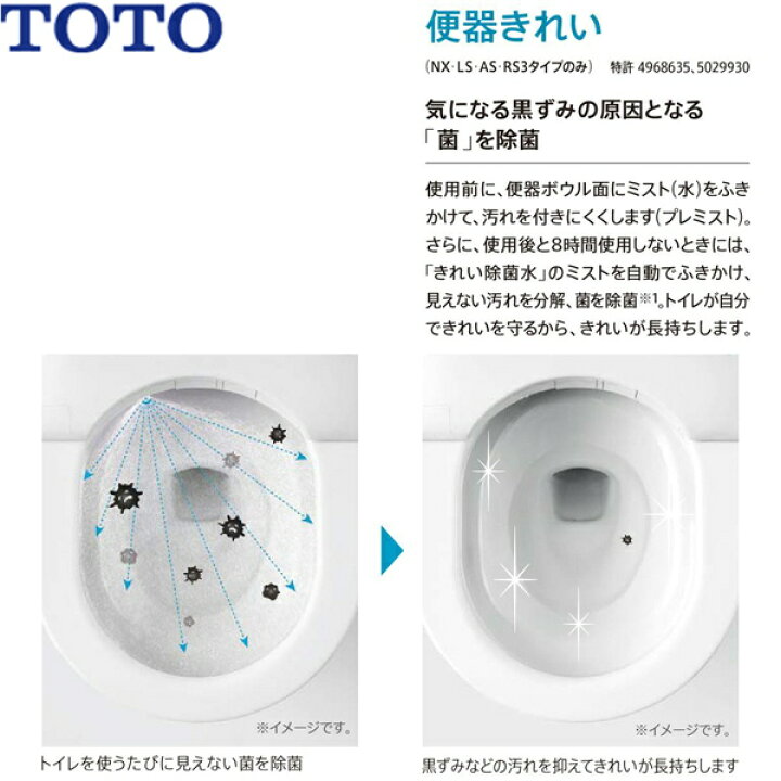誠実】 TOTO ホワイト ネオレスト RS3 ウォシュレット一体形便器 一般地 床排水 シートリモコン fucoa.cl 誠実】 TOTO ホワイト ネオレスト RS3 ウォシュレット一体形便器 一般地 床排水 シートリモコン fucoa.cl
