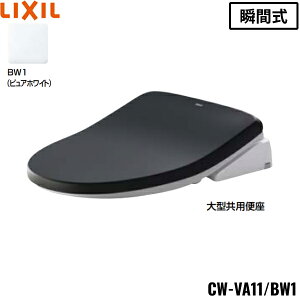 CW-VA11QC/BW1 NV LIXIL/INAX ֍ V[gCVAV[Y sAzCg A[W֊p tI[gR 