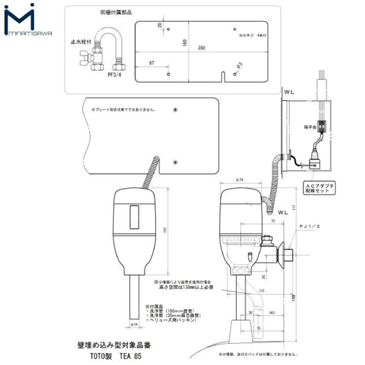楽天市場】FM6TWA6 ミナミサワ MINAMISAWA フラッシュマンリカバリー