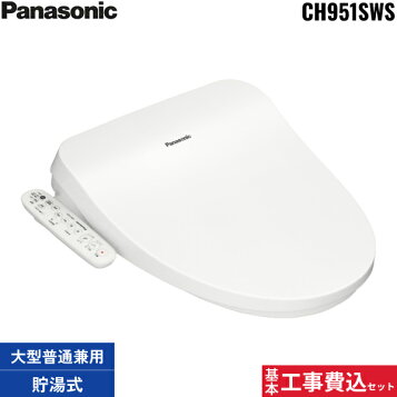 楽天市場】パナソニック 温水洗浄便座 ビューティートワレ CH951SPF用 
