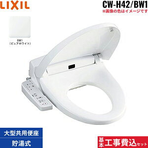 {HZbg CW-H42/BW1 NV LIXIL/INAX ֍ V[gCHV[Y sAzCg 
