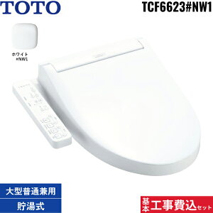 {HZbg TCF6623#NW1 TOTO֍ EHVbgSB zCg 