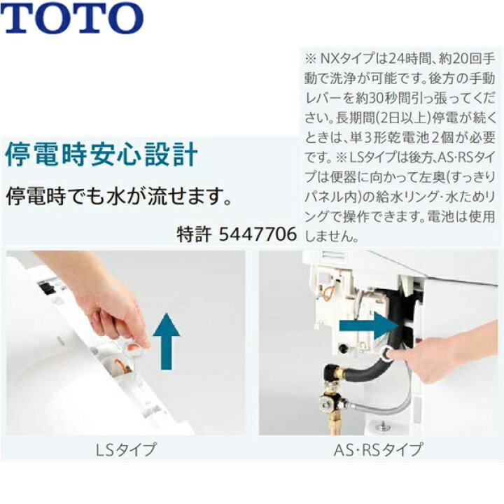 誠実】 TOTO ホワイト ネオレスト RS3 ウォシュレット一体形便器 一般地 床排水 シートリモコン fucoa.cl 誠実】 TOTO ホワイト ネオレスト RS3 ウォシュレット一体形便器 一般地 床排水 シートリモコン fucoa.cl