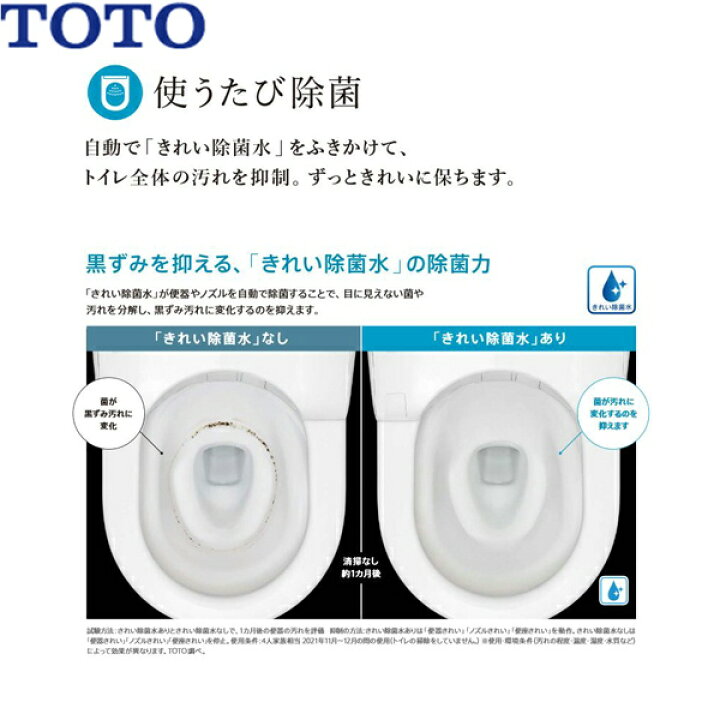 人気の新作 TOTO ウォシュレット一体形便器ネオレストRS3 床排水:CES9530M#NW1 TCF9530 CS921BM シートリモコン fucoa.cl 人気の新作 TOTO ウォシュレット一体形便器ネオレストRS3 床排水:CES9530M#NW1 TCF9530 CS921BM シートリモコン fucoa.cl