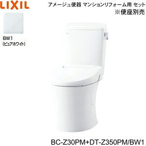 BC-Z30PM-DT-Z350PM BW1 NV LIXIL/INAX gCm֊ A[W֊}VtH[p ECO5 r 155^Cv ʒnEȂ 