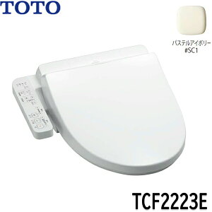 TCF2223E#SC1 TOTO EHVbg BV2 pXeAC{[ ELt ֍ `ʌp 
