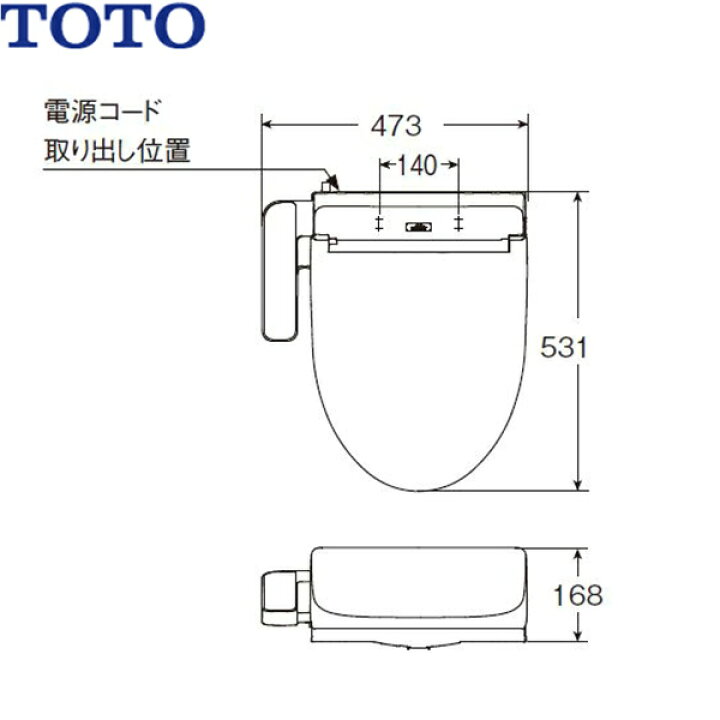 楽天市場】TCF2213E#NW1 TOTO ウォシュレット BV1 ホワイト 温水洗浄 